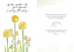 Fields of Joy